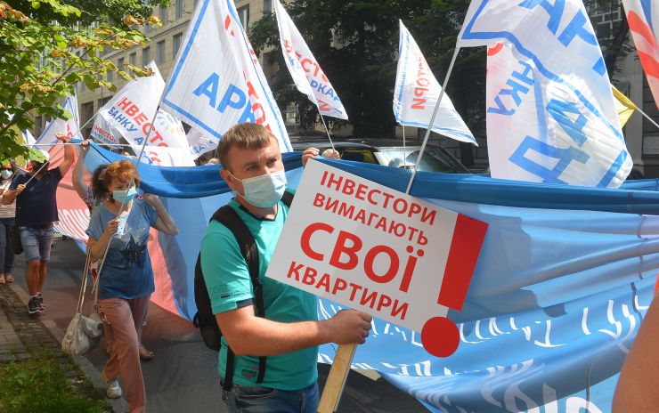 Мітинг інвесторів банку 