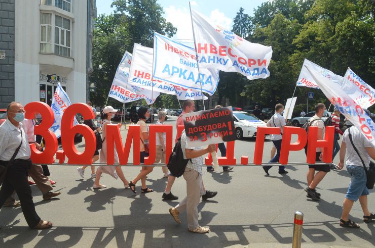 Мітинг інвесторів банку 
