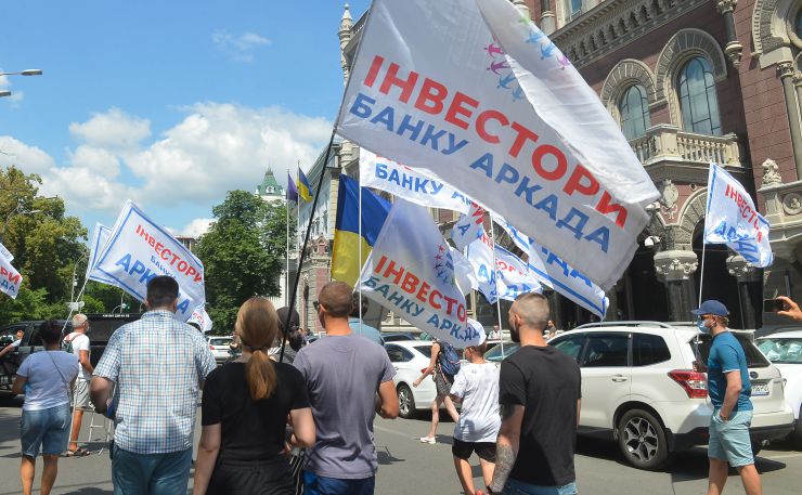 Мітинг інвесторів банку 