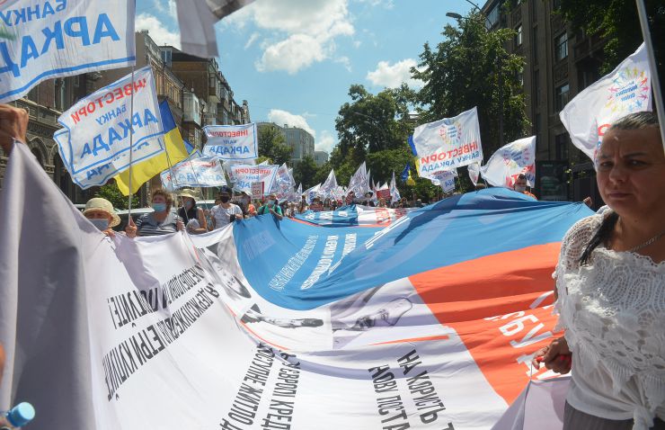 Мітинг інвесторів банку 