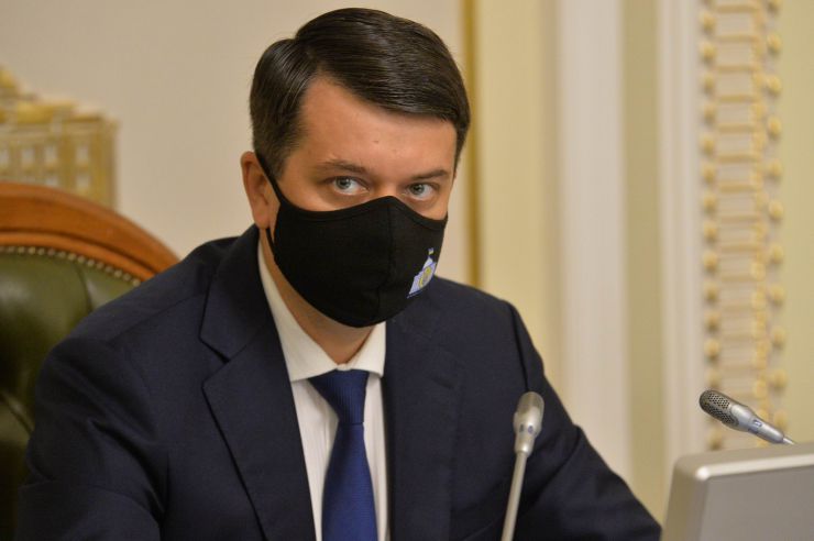 Погоджувальна рада Верховної Ради України. Голова ВР Дмитро Разумков  