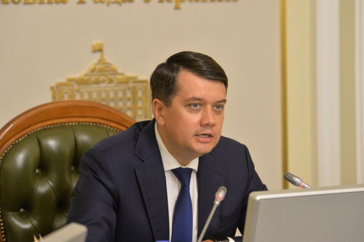 Погоджувальна рада Верховної Ради України. Голова ВР Дмитро Разумков  