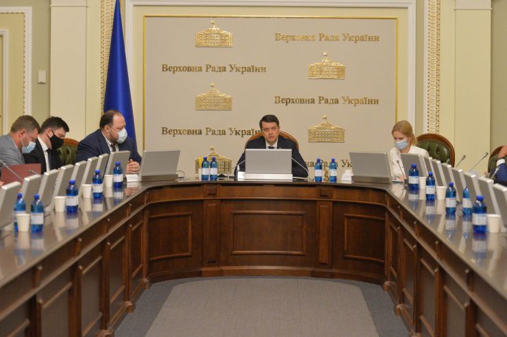 Погоджувальна рада Верховної Ради України. 