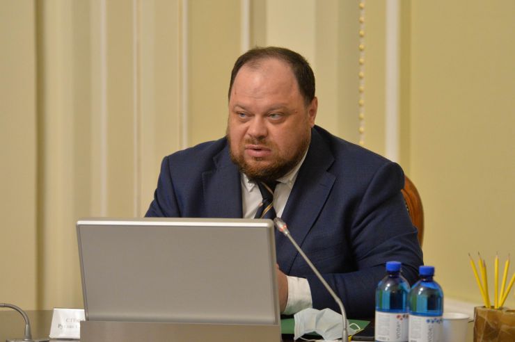 Погоджувальна рада Верховної Ради України.  Руслан Стефанчук