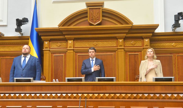 Пленарне засідання Верховної Ради України.

Голова Верховної Ради України Дмитро Разумков відкрив пленарне засідання. 
Головуючий повідомив, що у сесійній залі присутні члени Кабінету Міністрів на чолі з Прем’єр-міністром Денисом Шмигалем.

Головуючий поставив на голосування пропозицію про призначення на посаду Міністра внутрішніх справ Дениса Монастирського. 
Народні депутати 271 голосом підтримали призначення Дениса Монастирського Міністром внутрішніх справ.

Завершилася п'ята сесія Верховної Ради 9-го скликання.
