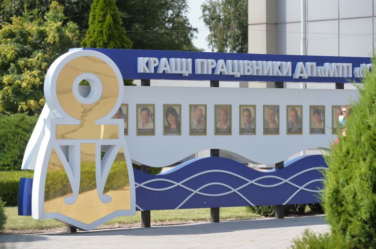 Робоча поїздка Голови Верховної Ради України Дмитра РАЗУМКОВА до Миколаївської та Одеської областей
ДП «Морський торговельний порт Південний». Ознайомлення з роботою та виробничими потужностями підприємства.
Вручення відзнак Верховної Ради України.Морський порт «Південний» один з найбільш перспективних транспортних вузлів України. Це гавань перспективних підприємств, що переробляють 40-50 млн т вантажів різноманітної номенклатури щорічно. Найглибший в Україні порт.
Має розвинену інфраструктуру, систему енергопостачання, зручні морські підходи і може приймати судна з осіданням до  18,5 м і вантажопідйомністю до 175 тис. тонн. Вантажообіг всіх портових операторів, які здійснюють свою діяльність в акваторії порту «Південний», становить 30%  від вантажообігу всіх морських портів України. 
