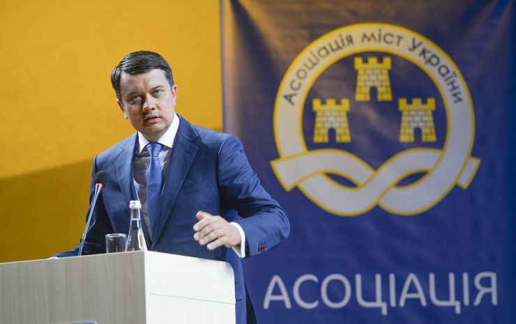 Робоча поїздка Голови Верховної Ради України Дмитра РАЗУМКОВА до Миколаївської та Одеської областей.
ХVІ Український муніципальний форум.  (Готельний комплекс «Одеса», вул. Гагарінське плато, 5).
Вітальне слово Голови Верховної Ради України Д.О.РАЗУМКОВА учасникам форуму.
