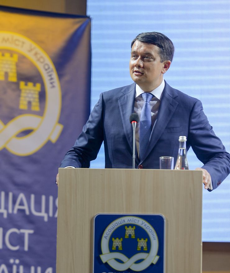 Робоча поїздка Голови Верховної Ради України Дмитра РАЗУМКОВА до Миколаївської та Одеської областей.
ХVІ Український муніципальний форум.  (Готельний комплекс «Одеса», вул. Гагарінське плато, 5).
Вітальне слово Голови Верховної Ради України Д.О.РАЗУМКОВА учасникам форуму.
