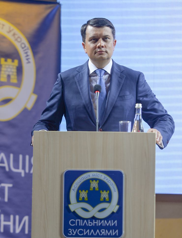 Робоча поїздка Голови Верховної Ради України Дмитра РАЗУМКОВА до Миколаївської та Одеської областей.
ХVІ Український муніципальний форум.  (Готельний комплекс «Одеса», вул. Гагарінське плато, 5).
Вітальне слово Голови Верховної Ради України Д.О.РАЗУМКОВА учасникам форуму.
