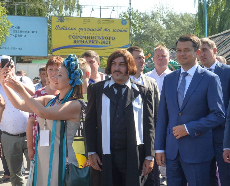 Робоча поїздки  Голови Верховної Ради України Дмитра Разумкова 
до Полтавської області.

Участь Голови Верховної Ради України Д. РАЗУМКОВА у культурно-мистецьких заходах Національного Сорочинського ярмарку.
Ознайомлення з виступами фольклорних музичних і танцювальних колективів, етнографічною територією та містечком майстрів, огляд експозицій підприємств різних галузей промисловості.
