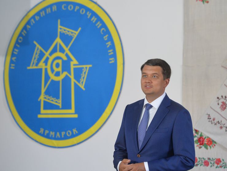 Робоча поїздки  Голови Верховної Ради України Дмитра Разумкова 
до Полтавської області.

Участь Голови Верховної Ради України Д. РАЗУМКОВА у культурно-мистецьких заходах Національного Сорочинського ярмарку.
Ознайомлення з виступами фольклорних музичних і танцювальних колективів, етнографічною територією та містечком майстрів, огляд експозицій підприємств різних галузей промисловості.
