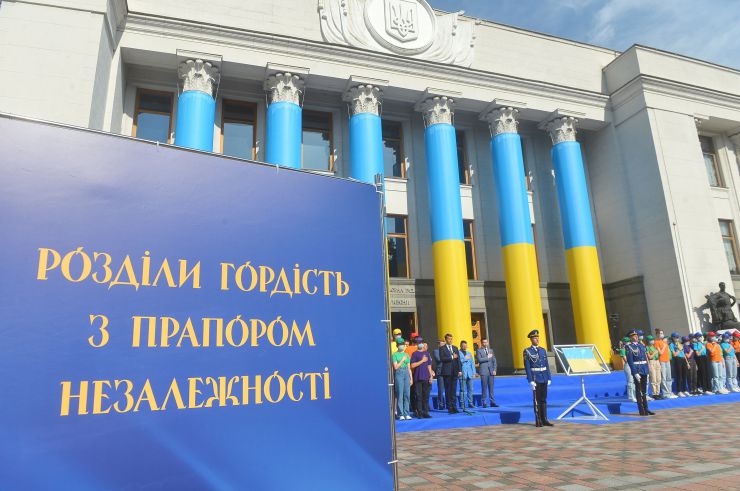 Урочисте відкриття стенду з Прапором Незалежності України перед Верховною Радою. На площі Конституції вперше за 30 років відбудеться захід, приурочений до історичної події, що відбулася у Верховній Раді та ознаменувала відновлення незалежної Української Держави. 24 серпня 1991 року група народних депутатів внесла прапор Незалежності України до зали пленарних засідань. Цей історичний факт зафіксовано в стенограмі засідання позачергової сесії Верховної Ради України від 24 серпня 1991 року. Традиційно під час урочистих засідань з нагоди державних свят Прапор Незалежності України символічно вносять до зали пленарних засідань Верховної Ради народні депутати, які були безпосередніми учасниками ухвалення 