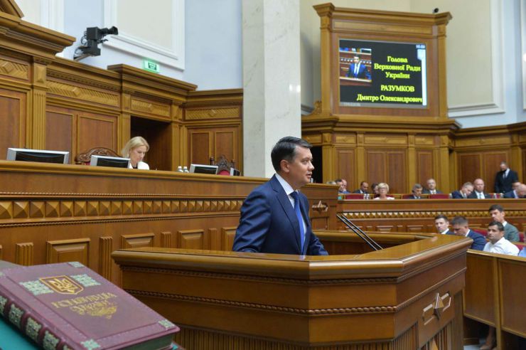 Позачергове засідання ВР України. Парламент ухвалив Постанову про Звернення Верховної Ради України до Організації Об’єднаних Націй, Парламентської Асамблеї Ради Європи, Парламентської Асамблеї ОБСЄ, Парламентської Асамблеї НАТО, Парламентської Асамблеї ОЧЕС, Європейського Парламенту, урядів і парламентів іноземних держав щодо посилення міжнародного співробітництва в рамках Кримської платформи для протидії агресії Російської Федерації (реєстр. №5775)