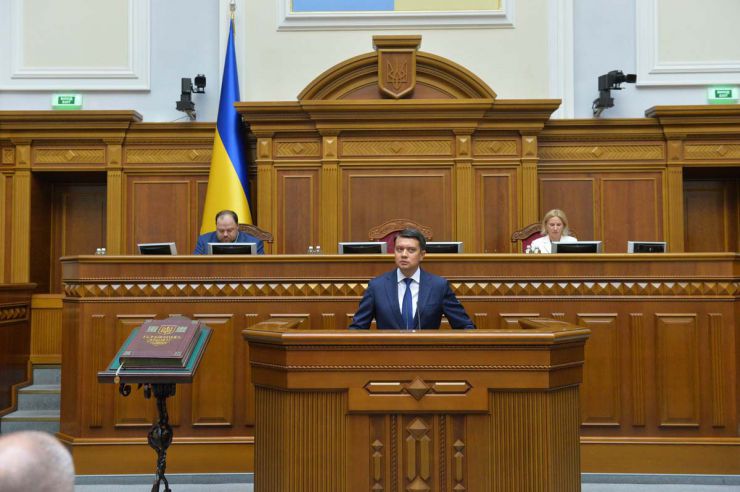 Позачергове засідання ВР України. Парламент ухвалив Постанову про Звернення Верховної Ради України до Організації Об’єднаних Націй, Парламентської Асамблеї Ради Європи, Парламентської Асамблеї ОБСЄ, Парламентської Асамблеї НАТО, Парламентської Асамблеї ОЧЕС, Європейського Парламенту, урядів і парламентів іноземних держав щодо посилення міжнародного співробітництва в рамках Кримської платформи для протидії агресії Російської Федерації (реєстр. №5775)