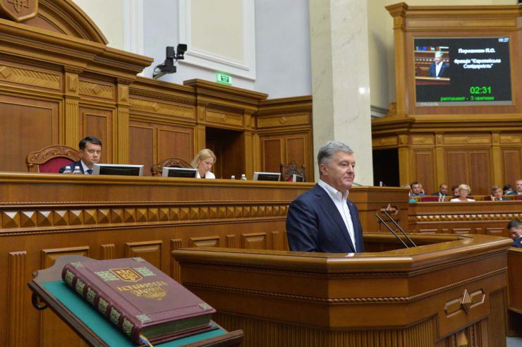 Позачергове засідання ВР України. Парламент ухвалив Постанову про Звернення Верховної Ради України до Організації Об’єднаних Націй, Парламентської Асамблеї Ради Європи, Парламентської Асамблеї ОБСЄ, Парламентської Асамблеї НАТО, Парламентської Асамблеї ОЧЕС, Європейського Парламенту, урядів і парламентів іноземних держав щодо посилення міжнародного співробітництва в рамках Кримської платформи для протидії агресії Російської Федерації (реєстр. №5775)