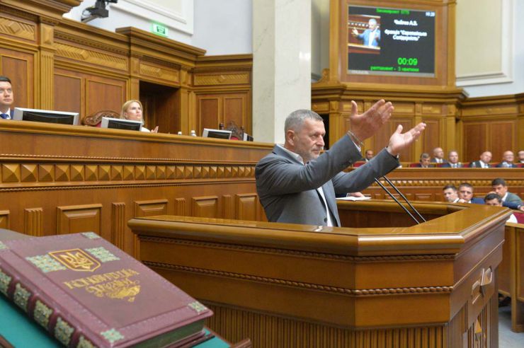 Позачергове засідання ВР України. Парламент ухвалив Постанову про Звернення Верховної Ради України до Організації Об’єднаних Націй, Парламентської Асамблеї Ради Європи, Парламентської Асамблеї ОБСЄ, Парламентської Асамблеї НАТО, Парламентської Асамблеї ОЧЕС, Європейського Парламенту, урядів і парламентів іноземних держав щодо посилення міжнародного співробітництва в рамках Кримської платформи для протидії агресії Російської Федерації (реєстр. №5775)