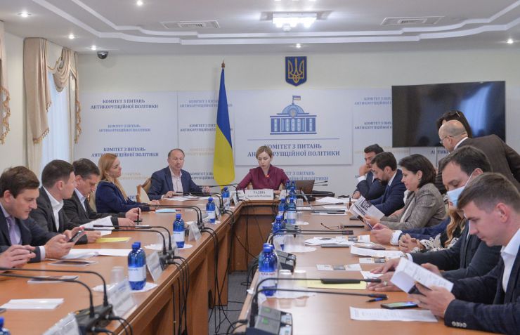 Засідання Комітету Верховної Ради України з питань антикорупційної політики. Звіт директора НАБУ Артема Ситника про діяльність Національного антикорупційного бюро України.