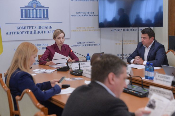 Засідання Комітету Верховної Ради України з питань антикорупційної політики. Звіт директора НАБУ Артема Ситника про діяльність Національного антикорупційного бюро України.