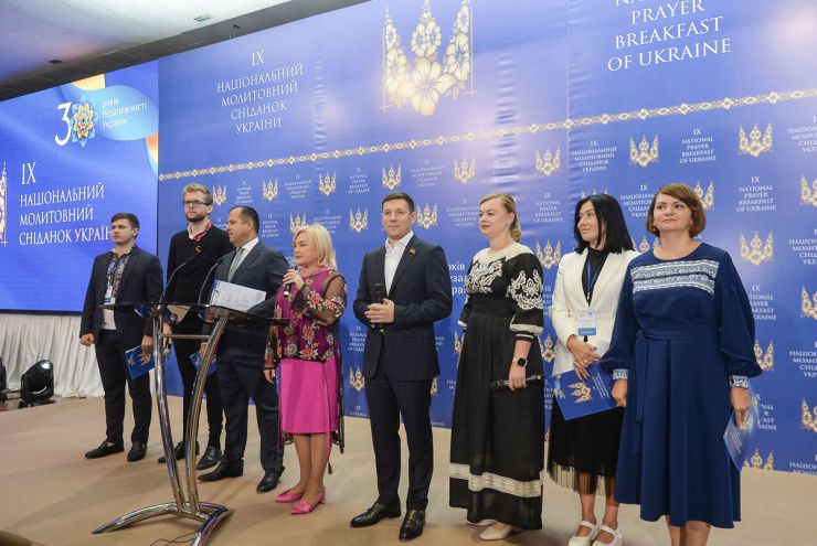 Голова Верховної Ради України Дмитро Разумков, Перший заступник Голови Верховної Ради України Руслан Стефанчук взяли участь у IX Національному молитовному сніданку, присвяченого 30-тій річниці Незалежності України.