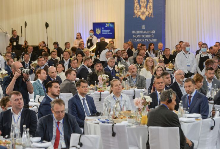 Голова Верховної Ради України Дмитро Разумков, Перший заступник Голови Верховної Ради України Руслан Стефанчук взяли участь у IX Національному молитовному сніданку, присвяченого 30-тій річниці Незалежності України.