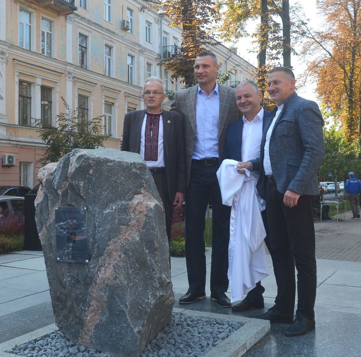 Урочисте відкриття та освячення пам`ятного знака Іванові Франкові.
Правнук Івана Франка Петро Галущак, міський голова Києва Віталій Кличко, директор Міжнародного фонду імені Івана Франка Ігор Курус, міський голова міста Дрогобич Тарас Кучма (зліва направо) під час урочистого відкриття та освячення пам`ятного знака Іванові Франкові, Київ.
