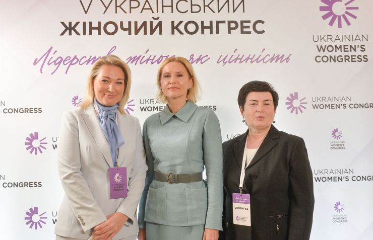 V Український Жіночий Конгрес «Лідерство жінок як цінність», Київ.
Заступниця Голови Верховної Ради України Олена Кондратюк відкрила ювілейний V Український Жіночий Конгрес «Лідерство жінок як цінність».