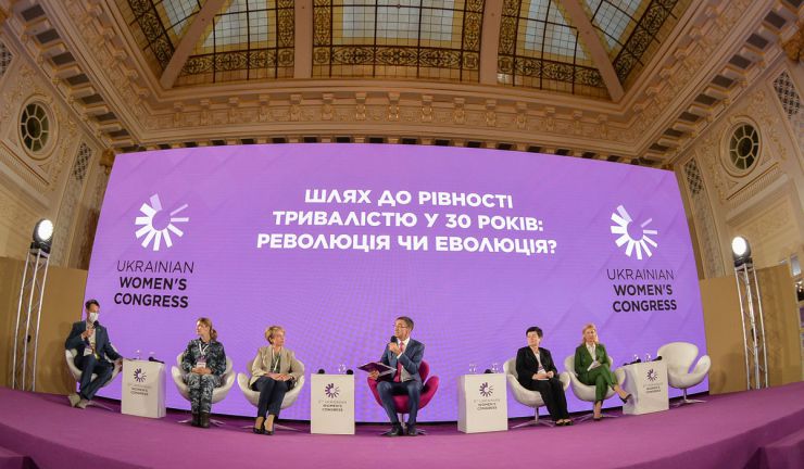 V Український Жіночий Конгрес «Лідерство жінок як цінність», Київ.
