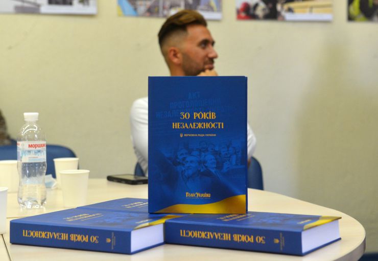 Журналістам вручили відзнаки Творчого конкурсу НСЖУ
Національна спілка журналістів України провела урочисте вручення нагород лауреатам творчого конкурсу, присвяченого 30-й річниці незалежності України.
