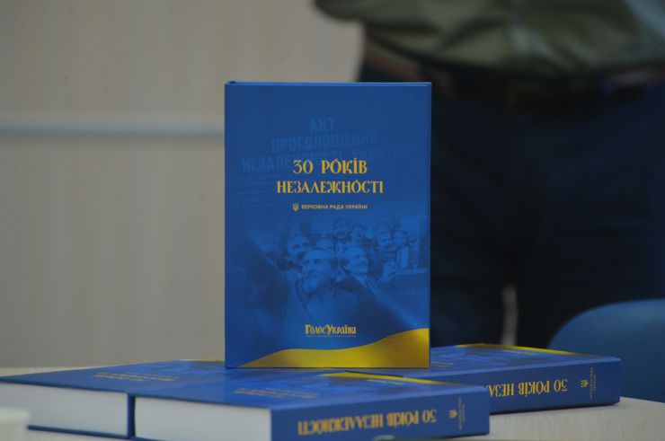 Журналістам вручили відзнаки Творчого конкурсу НСЖУ
Національна спілка журналістів України провела урочисте вручення нагород лауреатам творчого конкурсу, присвяченого 30-й річниці незалежності України.
