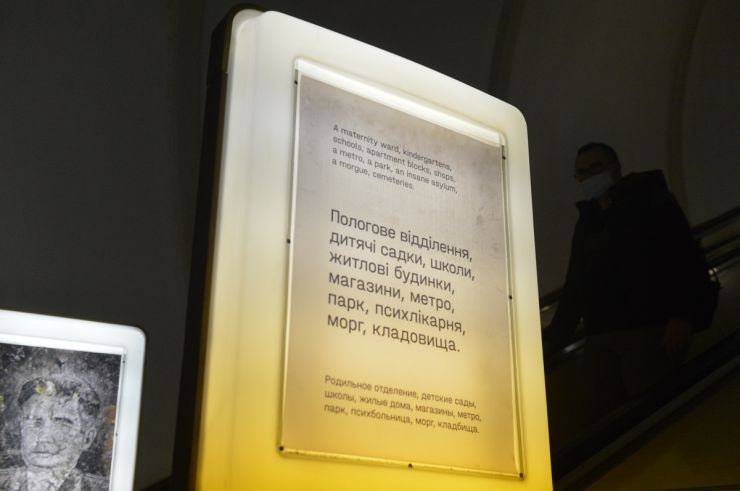 Концептуальнаї виставка 