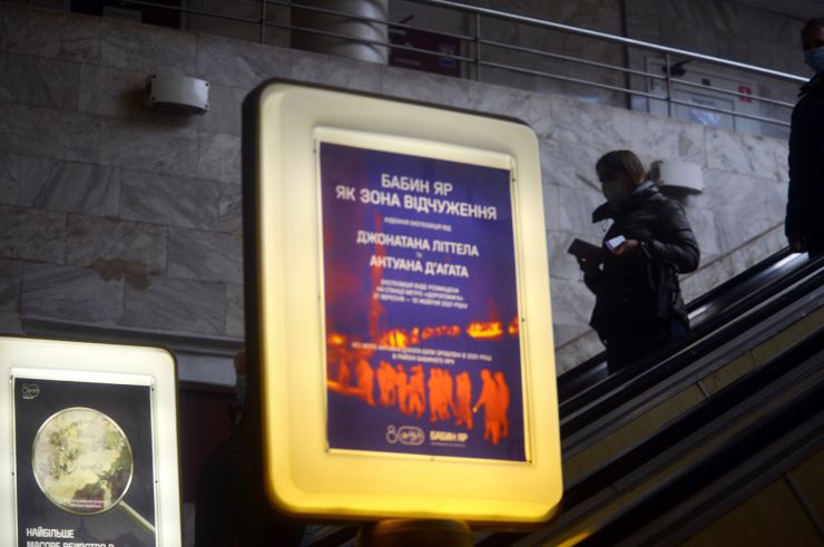Концептуальнаї виставка 