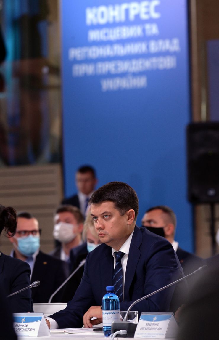 Голова Верховної Ради України Дмитро Разумков  взяв участь у засіданні Конгресу місцевих та регіональних влад, Київ