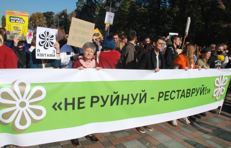 У столиці відбувся «Марш за Київ». Головні вимоги: припинення забудовного насильства над містом, реформа транспорту та мобільності, повернення Києву самоврядування і районних рад з бюджетом та повноваженнями, новий Генплан і відмову від Генплану забудовників 2025.