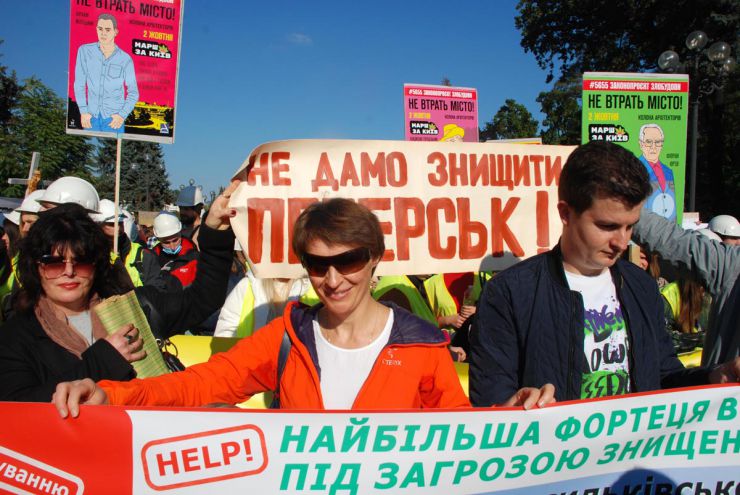 У столиці відбувся «Марш за Київ». Головні вимоги: припинення забудовного насильства над містом, реформа транспорту та мобільності, повернення Києву самоврядування і районних рад з бюджетом та повноваженнями, новий Генплан і відмову від Генплану забудовників 2025.