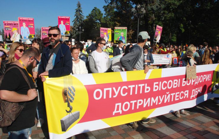 У столиці відбувся «Марш за Київ». Головні вимоги: припинення забудовного насильства над містом, реформа транспорту та мобільності, повернення Києву самоврядування і районних рад з бюджетом та повноваженнями, новий Генплан і відмову від Генплану забудовників 2025.
