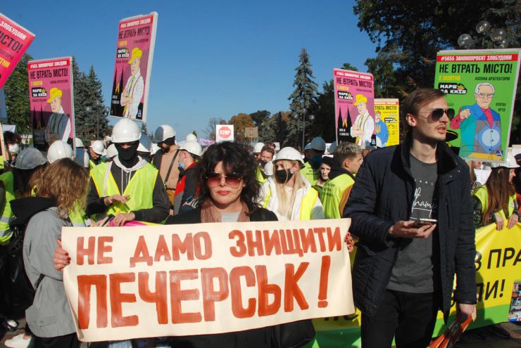 У столиці відбувся «Марш за Київ». Головні вимоги: припинення забудовного насильства над містом, реформа транспорту та мобільності, повернення Києву самоврядування і районних рад з бюджетом та повноваженнями, новий Генплан і відмову від Генплану забудовників 2025.