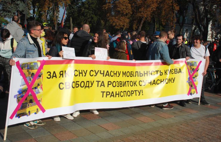 У столиці відбувся «Марш за Київ». Головні вимоги: припинення забудовного насильства над містом, реформа транспорту та мобільності, повернення Києву самоврядування і районних рад з бюджетом та повноваженнями, новий Генплан і відмову від Генплану забудовників 2025.