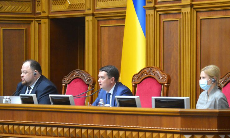 Пленарне засідання Верховної Ради України 5 жовтня