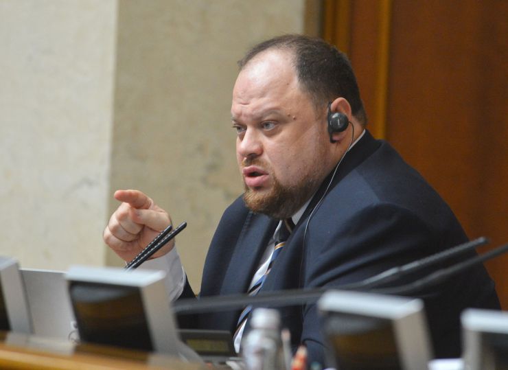 Пленарне засідання Верховної Ради України 5 жовтня