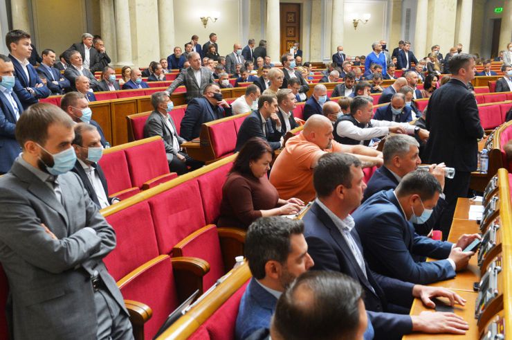 Пленарне засідання Верховної Ради України 5 жовтня