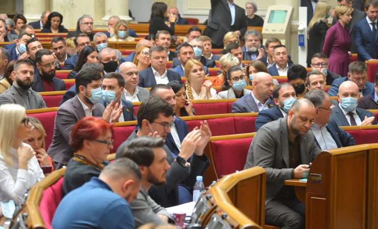 Пленарне засідання Верховної Ради України 5 жовтня
