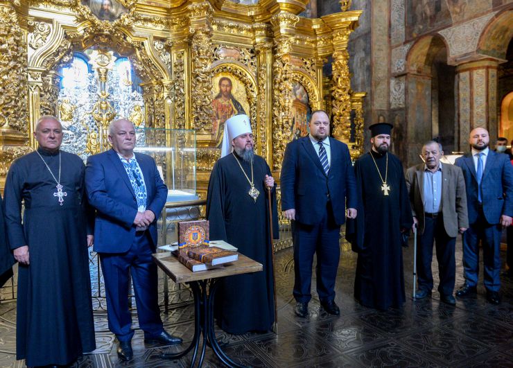 Загальнонаціональна презентація видання «УКРАЇНСЬКА ДЕРЖАВНІСТЬ: історико-правничі нариси» (Національний заповідник «Софія Київська») за участю Голови Верховної Ради України Руслана Стефанчука, Степана Кубіва - голова ВПО «Меморіал» імені Василя Стуса (з 2014), Блаженнішего Епіфанія - Митрополит Київський і всієї України
