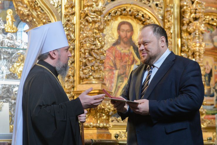 Загальнонаціональна презентація видання «УКРАЇНСЬКА ДЕРЖАВНІСТЬ: історико-правничі нариси» (Національний заповідник «Софія Київська») за участю Голови Верховної Ради України Руслана Стефанчука, Степана Кубіва - голова ВПО «Меморіал» імені Василя Стуса (з 2014), Блаженнішего Епіфанія - Митрополит Київський і всієї України

