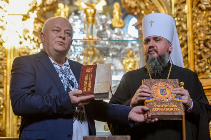 Загальнонаціональна презентація видання «УКРАЇНСЬКА ДЕРЖАВНІСТЬ: історико-правничі нариси» (Національний заповідник «Софія Київська») за участю Голови Верховної Ради України Руслана Стефанчука, Степана Кубіва - голова ВПО «Меморіал» імені Василя Стуса (з 2014), Блаженнішего Епіфанія - Митрополит Київський і всієї України

