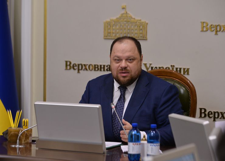 Засідання Погоджувальної ради у Верховній Раді України під головуванням  Голови Верховної Ради України Руслана Стефанчука 