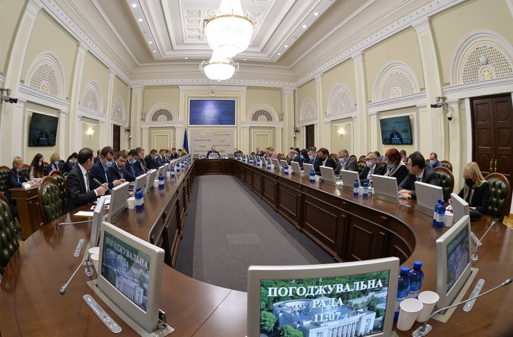 Засідання Погоджувальної ради у Верховній Раді України під головуванням  Голови Верховної Ради України Руслана Стефанчука 