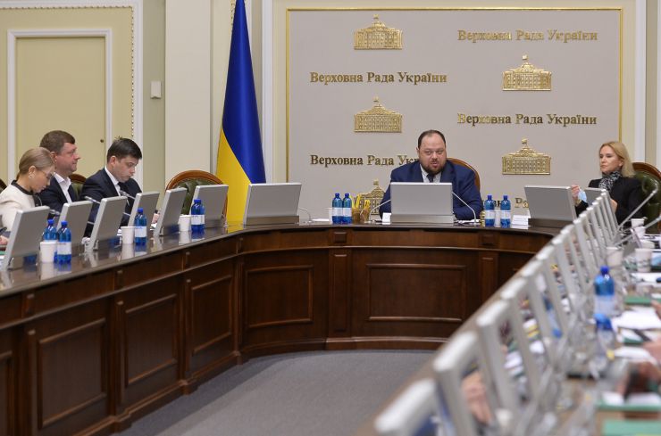 Засідання Погоджувальної ради у Верховній Раді України під головуванням  Голови Верховної Ради України Руслана Стефанчука 