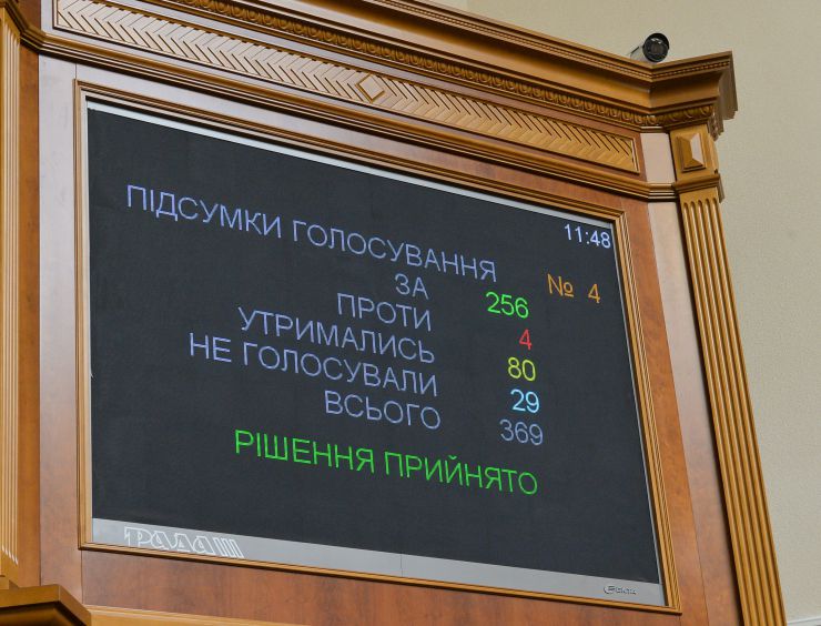 Пленарне засідання Верховної Ради України.
Олександра Корнієнка обрано Першим заступником Голови Верховної Ради України.
Голова Верховної Ради України Руслан Стефанчук відкрив пленарне засідання.
Головуючий поставив на голосування пропозицію про обрання Першого заступника Голови Верховної Ради України.
Кандидатуру народного депутата Олександра Корнієнка підтримали 256 парламентаріїв.