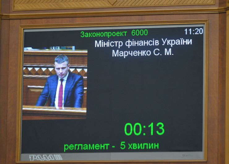 Пленарне засідання Верховної Ради України. 

Голова Верховної Ради України Руслан Стефанчук відкрив пленарне засідання.

Головуючий надав слово для виступу Міністру фінансів Сергій Марченку. Він зазначив, що Уряд представив Державний бюджет на 2022 рік, який мав чітку основу - це бюджет інвестицій в майбутнє.
Голова Комітету з питань бюджету Юрій Арістов доповів підготовлені Комітетом висновки та пропозиції до проекту Закону України про Державний бюджет України на 2022 рік.
Голова Рахункової палати Валерій Пацкан 5150 доповів про результати експертизи проекту Державного бюджету на 2022 рік і направлені до Верховної Ради відповідні висновки. Валерій Пацкан доповів деякі з них.
