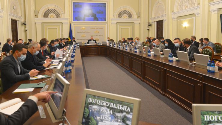 Погоджувальна рада у Верховній Раді України
